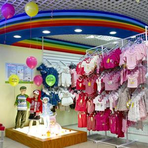 Детские магазины Лаишево