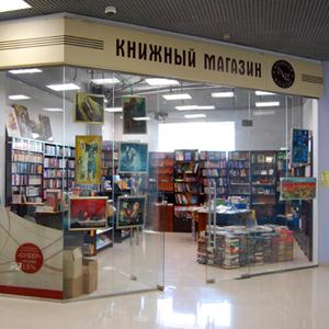 Книжные магазины Лаишево