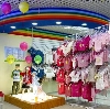 Детские магазины в Лаишево