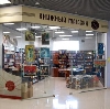 Книжные магазины в Лаишево