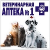 Ветеринарные аптеки в Лаишево