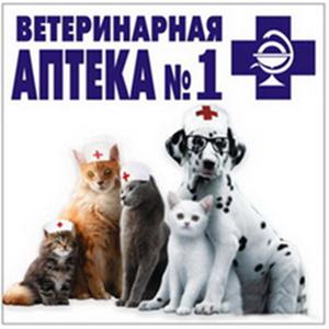 Ветеринарные аптеки Лаишево
